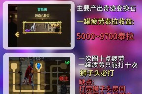 DNF今日快速升级的方法是什么？有哪些高效的升级途径？
