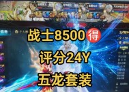 魔域手游中装备移动的具体操作是什么？