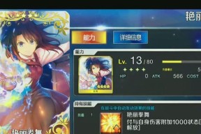 FGO冠位螃蟹打法详解教程？如何有效击败冠位螃蟹？
