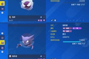口袋妖怪无印版中如何使宝可梦跟随？跟随功能有什么好处？