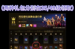 地下城与勇士不花钱如何购买战令？