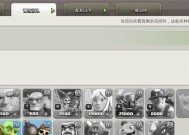 吞援兵技巧是什么？如何在部落战中获得？