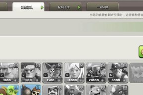 吞援兵技巧是什么？如何在部落战中获得？