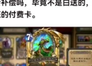 炉石传说中如何获取伺机待发金卡？