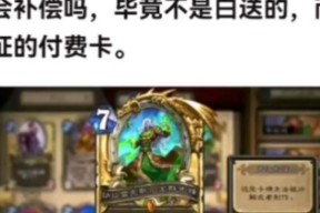 炉石传说中如何获取伺机待发金卡？