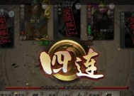 《以鸿之下》游戏中李儒阵容与技能搭配介绍（探究李儒如何获得最佳阵容与技能搭配）