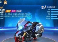 跑跑卡丁车手游滴哒出租车（带你领略竞速游戏的全新魅力）