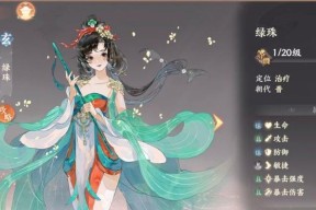 《忘川风华录》荆轲队伍搭配指南（打造最强刺客战队）