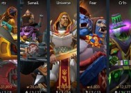 dota2欧服天梯排位技巧是什么？