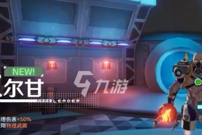 《幻塔信用凭证获取攻略》（如何轻松获得幻塔信用凭证）