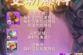 部落冲突更换雕像对部落有何影响？是否值得更换？