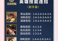 王者荣耀的基本玩法是什么？