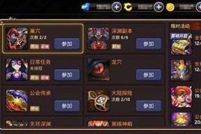 《龙之谷手游》最新版本更新抢先看（全新版本更新即将来袭）