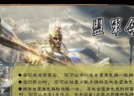 三国杀袁绍台词怎么模仿？有哪些经典台词？