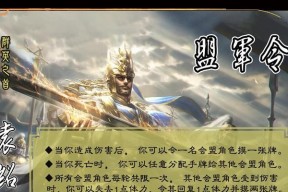 三国杀袁绍台词怎么模仿？有哪些经典台词？