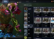 如何查看dota库存？库存查询的步骤是什么？