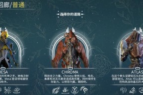 星际战甲周常任务开启方法？任务内容是什么？