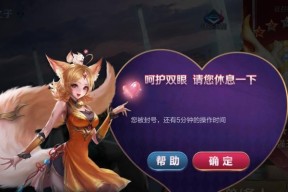 王者荣耀可杰被封了，玩家怎么应对（玩家需注意的封禁原因）