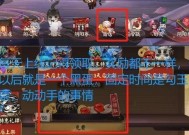 如何开启阴阳师中的小白商店？小白商店的开启条件是什么？