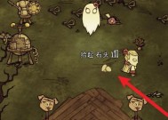 饥荒暖石使用指南（战胜冰天雪地与炎炎夏日）