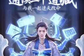 择天记手游槐院技能详解（探索槐院技能树）