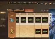三国杀ol典藏军典为何找不到？如何找回典藏军典？