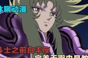 《恶魔之书万人塚七层攻略》（挑战对立教皇第七关的必备指南）