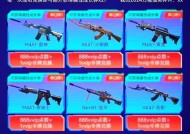 cf换神器的步骤是什么？