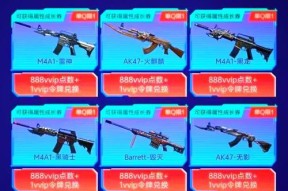 cf换神器的步骤是什么？