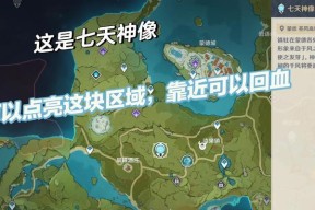 魔域星链基地的进入方式是什么？基地的入口在哪里？