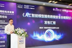 钉钉联合多家单位发布《生成式人工智能服务数据安全合规指引》