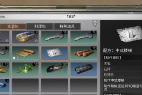 明日之后篝火制作攻略？如何快速生火取暖？