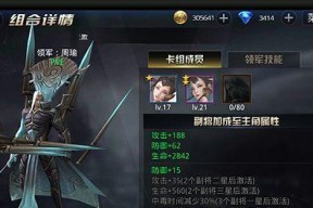 《九龙战》转职系统全面解析（探秘游戏中的职业转换奥秘）