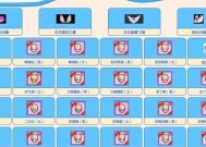 劲舞团情侣徽章心的制作方法是什么？
