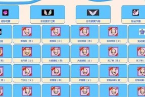 劲舞团情侣徽章心的制作方法是什么？