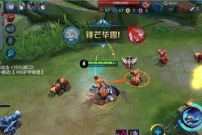 《零界之痕》中伊莉丝实战连招技巧一览（掌握伊莉丝的强大连招）
