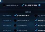 露娜滑动操作的正确方法是什么？