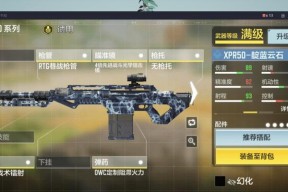 哪些手游支持枪械融合玩法？融合枪游戏推荐？