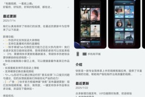 铁铁速看！鸿蒙版快手微信支付火热内测，快影免费资源随心用