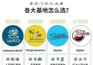 《原神飞行挑战第七天飞跃性挑战纹章位置揭秘》（探索Teyvat大陆）