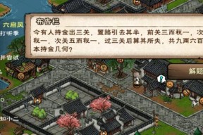 《烟雨江湖天刀门门派任务攻略日常任务怎么做》（如何高效完成烟雨江湖天刀门门派任务）