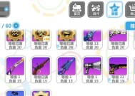 《崩坏学园2》游戏BR爆裂之炎关卡攻略（挑战最热烈的战斗）