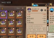 阴阳师18防御御魂获取途径有哪些？