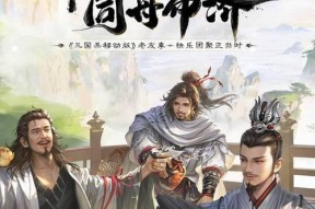 三国杀吧自动关闭是什么原因？自动关闭后如何重新开启？