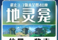 完美世界灵界入口在哪里？进入条件是什么？