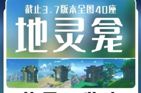 完美世界灵界入口在哪里？进入条件是什么？
