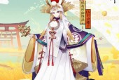 阴阳师御馔津谷子战斗策略是什么？