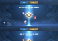 王者荣耀王者段位的玩法是什么？上王者的策略有哪些？
