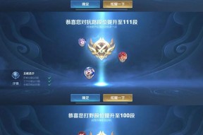王者荣耀王者段位的玩法是什么？上王者的策略有哪些？