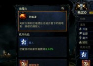 魔域开启四宠的方法有哪些？